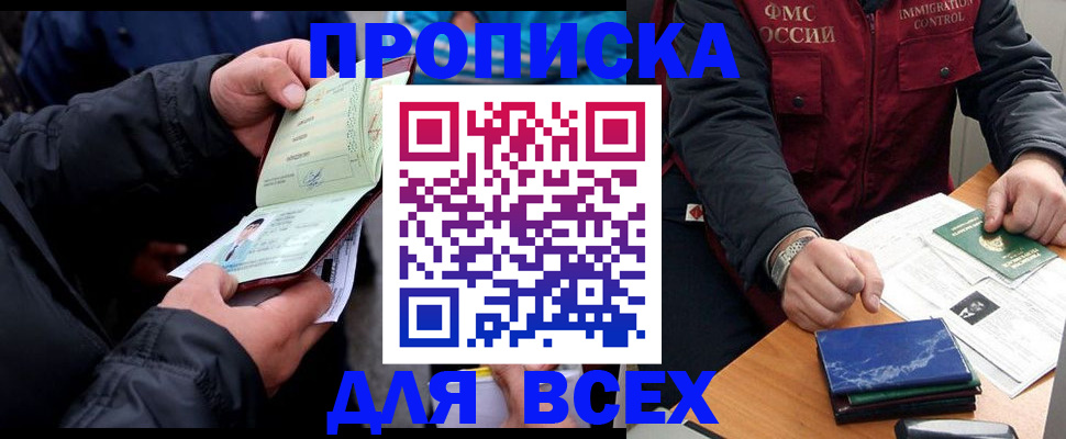 регистрация для школы в Ряжске